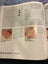 Quilt pattern book 501 Quilt Blocks Carousel 3
