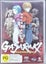 Gasaraki Complete Collection Carousel 1