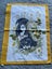 A cute little UNUSED vintage cotton Tea Towel - Puppies Carousel 1