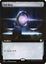 Sol Ring (Extended Art) (CMR-700) - Commander Legends - Magic The Gathering Carousel 1