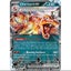 Pokémon Charizard Ex special collection Carousel 5