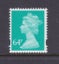 GB - SGY1733 - 1993/2017 Machins - Elliptical Perfs - 64p Turquoise-green - UHM Carousel 1