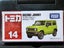 1/57 Tomica Suzuki Jimny Carousel 1