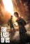 The Last Of Us ~ Key Art ~ Large Gaming Maxi Poster Carousel 1