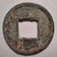 China BC 118 - AD 581 "Wu Zhu" cast copper coin Carousel 2