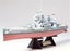 Tamiya 1 / 350 British Prince of Wales Battleship - Model Kit Carousel 1