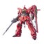 HGUC 1 / 144 MSN-06S Sinanju - Model Kit Carousel 1