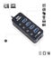 4-Port Super Speed USB-3.0 Hub - Black Carousel 4