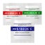 PH Buffer Calibration Solution Powder -3 Pack Carousel 1