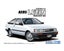 Aoshima 1:24 3-5968 AE85 COROLLA LEVIN1500SR '85 Carousel 1