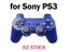 PS3 Wireless Controller, PS3 Controller Wireless _ Blue Carousel 1