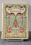 Circa. 1923 "Old Christmas" by Washington Irving. Illustrations from 1909. Carousel 1