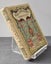 Circa. 1923 "Old Christmas" by Washington Irving. Illustrations from 1909. Carousel 2