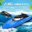 RC Boat, Long lasting fast Remote Boat, Rechargeable, Blue Carousel 1