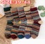 5 Pair Men's Thick Warmth Harajuku Retro Striped Nordic Wool Casual Socks Carousel 1