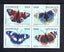 Sweden - 1999 Insects / Butterflies Set (2) - UHM - 2047a Carousel 1