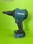 ** MAKITA HANDHELD BLOWER SKIN ** Carousel 1