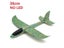 Hand Throw Airplane EPP Foam Outdoor Launch Glider Plane Kids Toys 48 Cm Carousel 5