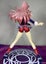 Revolutionary Girl Utena – MegaHouse – 21.5 cm anime figure Carousel 7