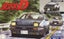 Fujimi 183947 1/24 Treno AE86 TakumiFujiwara Carousel 2