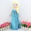 Frozen The Movie Plush Soft Doll 40cm Elsa Carousel 2