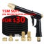 High pressure water gun household garden hose set car wash telescopic hose 15m Carousel 1