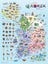 Korea Scratch Off Map - Travel to Korea Scratch Map Carousel 3