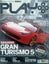 Play - Playstation 3, PS2, PSP Magazine - Issue 186 Carousel 1