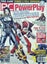 PC Powerplay Magazine #104 October 2004 Carousel 1