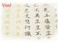 Heart Sutra White Rice Paper For Painting Calligraphy Practice Carousel 3