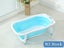 Bath Tub Folding Baby Bath Carousel 1