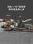 Titanium Carote 6-Piece Cookware Set - Colour: Stainless Steel Carousel 2