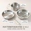 Titanium Carote 6-Piece Cookware Set - Colour: Stainless Steel Carousel 3