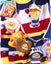 Upset Duck: Crazy Circus Keychain Series Blind Box (Single) Carousel 2