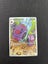 Whirlepede #133/086 Illustration Rare Black Bolt Carousel 1
