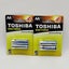 Toshiba High Power AA Batteries 4 Pack Carousel 1