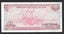 VIETNAM 1988 500 Dong banknote (Ship) UNC Carousel 2