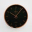 Copper Clock W/ No Numbers - 14in Carousel 1