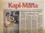 OLD NEWSPAPER: Kapi-Mana, Wellington - Tuesday, 14 September 1993 Carousel 1