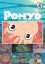 PONYO ON THE CLIFF BY THE SEA GN VOL 04 (C: 1-0-0) Carousel 1