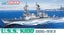 Dragon 1:350 scale USS Kidd DDG-993 1014 scale model kit Carousel 1
