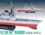 Dragon 1:350 scale USS Kidd DDG-993 1014 scale model kit Carousel 2