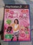 Eyetoy Play Pom Pom Party Ps2 Carousel 1