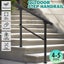 Stair Handrail Outdoor Steps Rail 4-5 Steps Carousel 1