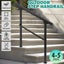Stair Handrail Outdoor Steps Rail 4-5 Steps Carousel 2