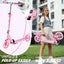 Suotu K18 Pink Kids Scooter with LED Wheels – Adjustable & Foldable, Ages 3–12 Carousel 5