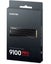 Samsung 9100 PRO With Heatsink 1TB M.2-2280 Gen5 SSD MZ-VAP1T0CW Carousel 1