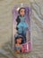 Disney Jasmine Doll Carousel 1