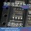 10pcs Orginal And New HYM1307Z-A HAOYU SOP8 HYM1307Z Best Qualtiy Carousel 1
