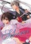 Sekirei, Vol. 3 by Sakurako Gokurakuin - Paperback Carousel 1